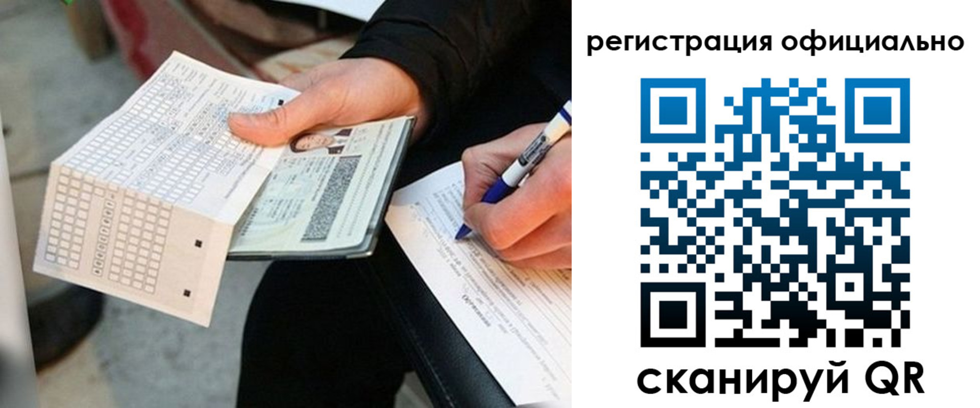 где прописаться в Алатыре