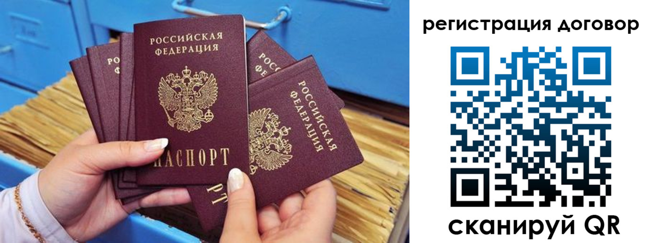 прописка гарантия в Алатыре
