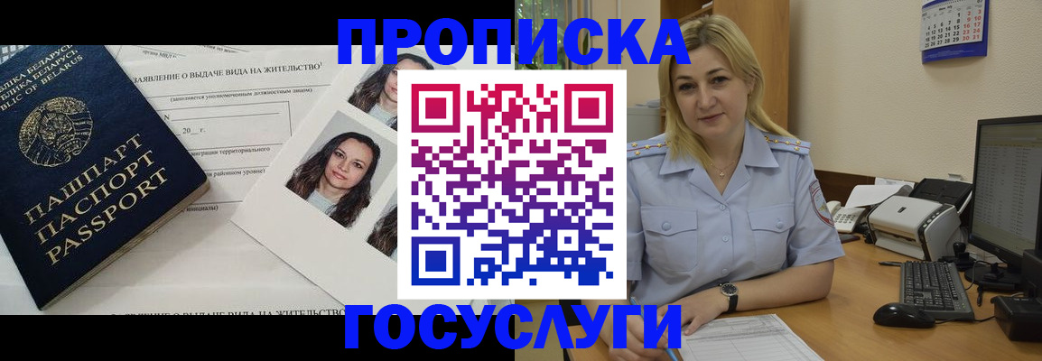 регистрация для школы в Алатыре